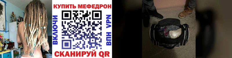 Все наркотики Удомля Конопля  COCAIN  APVP  Меф 