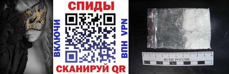 АМФЕТАМИН 97% Удомля