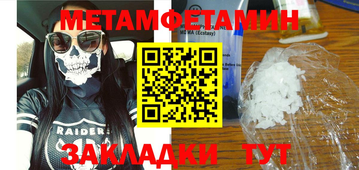 Amphetamine  Вход с VPN  Удомля  Амфетамин 98% 