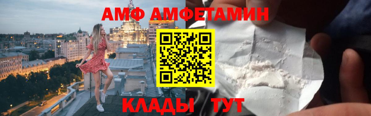 shop наркотические препараты  Удомля  Amphetamine Premium 