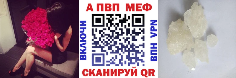A-PVP СК Удомля