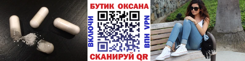 БУТИРАТ 99%  кракен сайт  Удомля 
