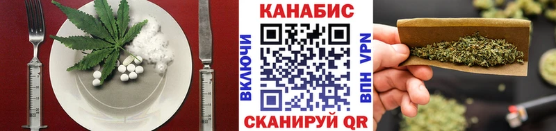 купить наркоту  Удомля  Еда ТГК марихуана 