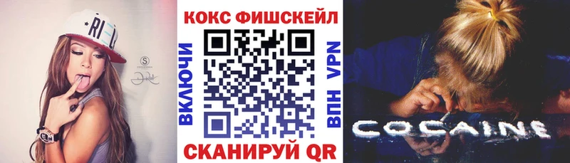 Cocaine 99%  Удомля 