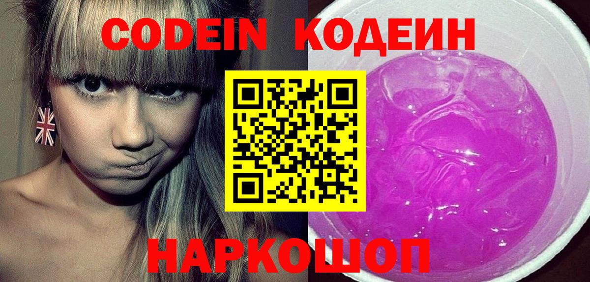 Бошки Шишки Удомля