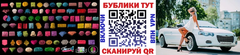 купить  цена  Удомля  Ecstasy TESLA 