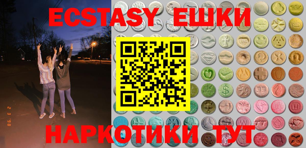 Где найти наркотики?  APVP СК кристаллы  ГАШ  Cocaine  Вход с VPN  Удомля  МЕФ   Каннабис  Гашиш 