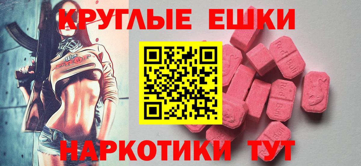 ЭКСТАЗИ XTC  купить   Удомля  ЭКСТАЗИ  ЭКСТАЗИ Дубай  Вход с VPN 