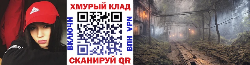 ГЕРОИН герыч  купить наркотик  blacksprut как зайти  Удомля 