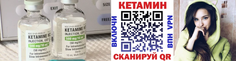 Кетамин ketamine hydra сайт Удомля