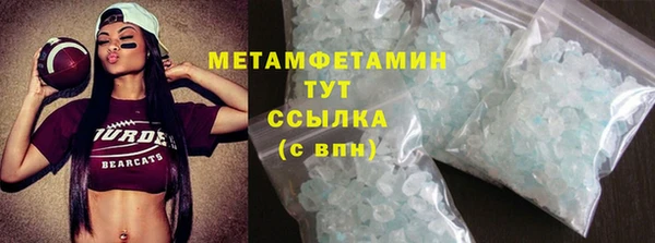 стаф Покровск