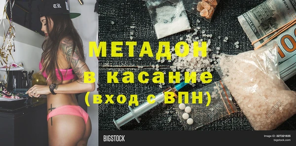кокаин VHQ Пестово