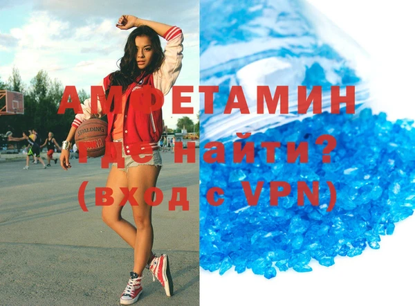 кокаин VHQ Пестово