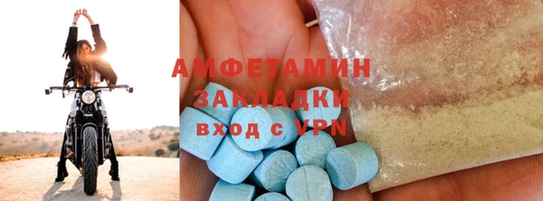 эйфоретик Покачи