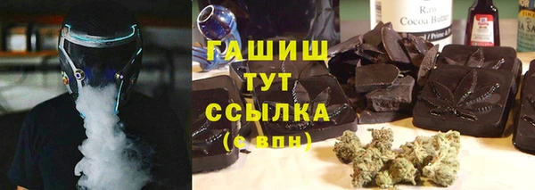 гашик Покров