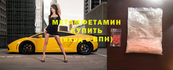 эйфоретик Покачи
