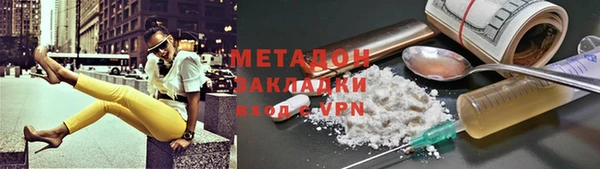 эйфоретик Покачи