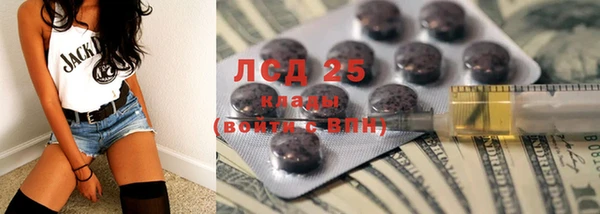 стаф Покровск