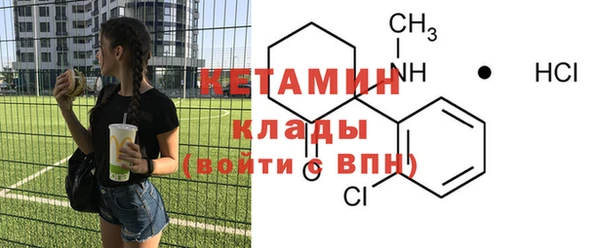 эйфоретик Покачи