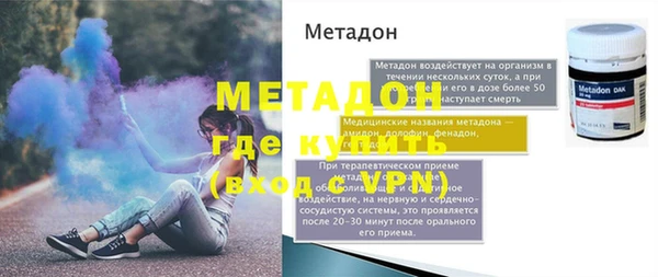 соль курить ск Юрга