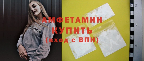 стаф Покровск