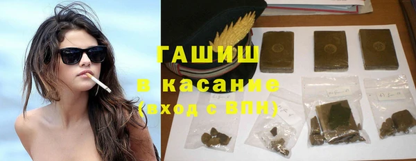 стаф Покровск