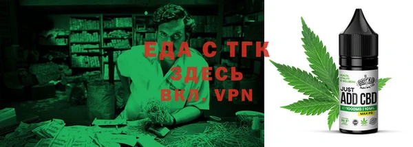 эйфоретик Покачи