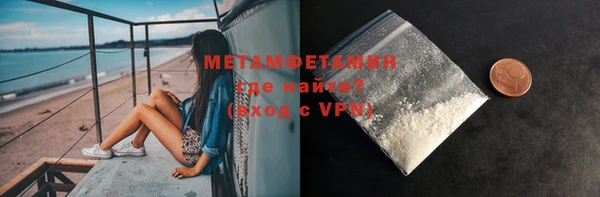 кокаин VHQ Пестово