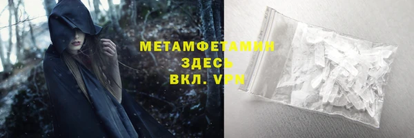 эйфоретик Покачи