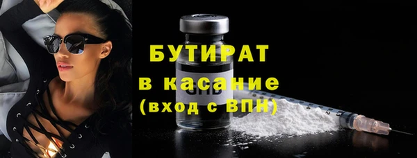 эйфоретик Покачи
