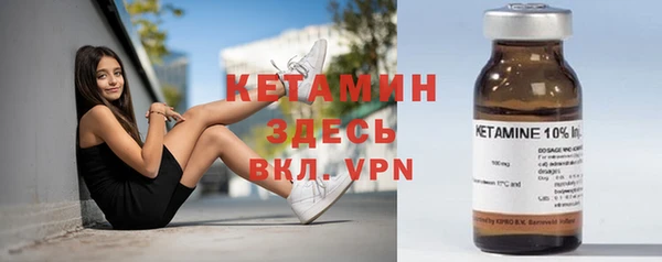 эйфоретик Покачи