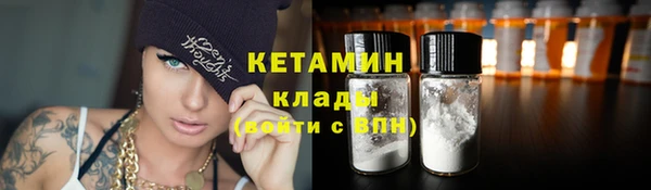 стаф Покровск