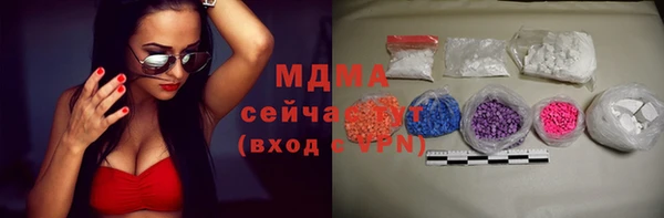 амф Переславль-Залесский
