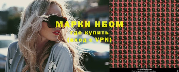 гашик Покров