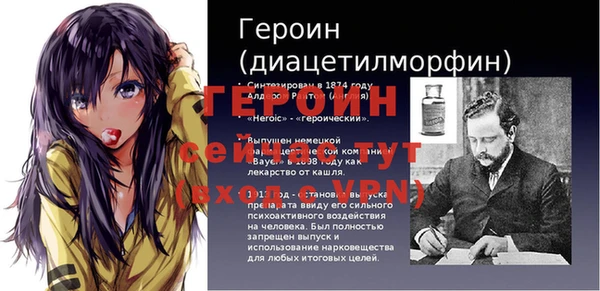 кокаин VHQ Пестово