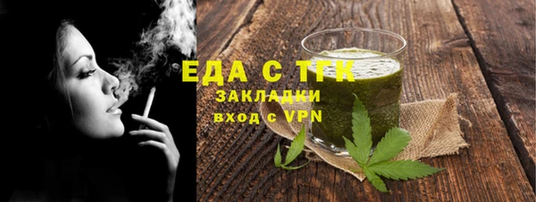 кокаин VHQ Пестово
