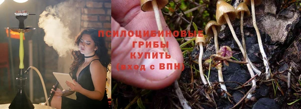 кокаин VHQ Пестово
