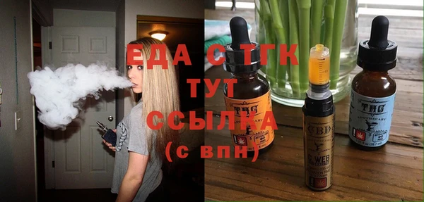 гашик Покров
