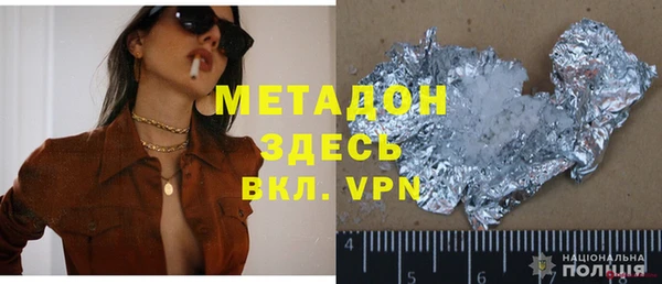 эйфоретик Покачи