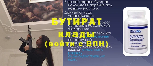 стаф Покровск