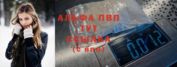 гашик Покров