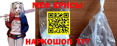 прущая мука Заводоуковск