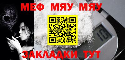 прущая мука Заводоуковск