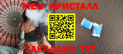 прущая мука Заводоуковск