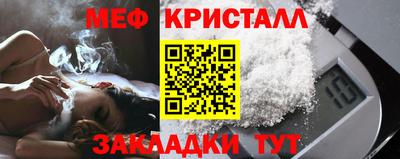 бутират Жуковский