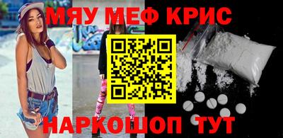 бутират Жуковский
