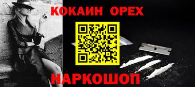 бутират Жуковский