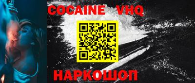 прущая мука Заводоуковск