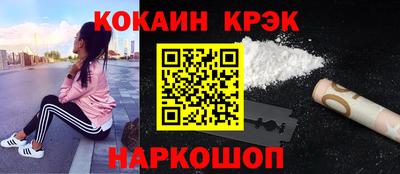 бутират Жуковский