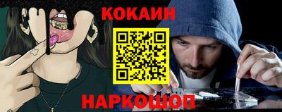 прущая мука Заводоуковск